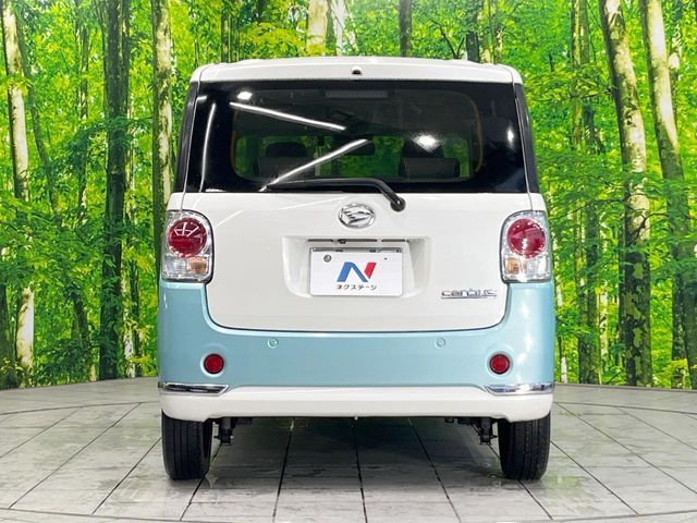 MOVE canbus