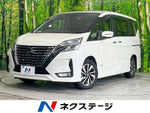 SERENA  S-HYBRID