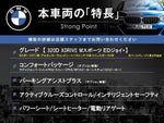 BMW 3series TOURING
