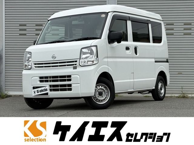 NV100 CLIPPER