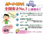 NV350 CARAVAN 4WD
