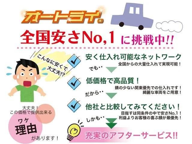 NV350 CARAVAN 4WD