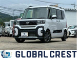 TANTO FAN CROSS