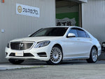 Mercedes-Benz S-class Hybrid