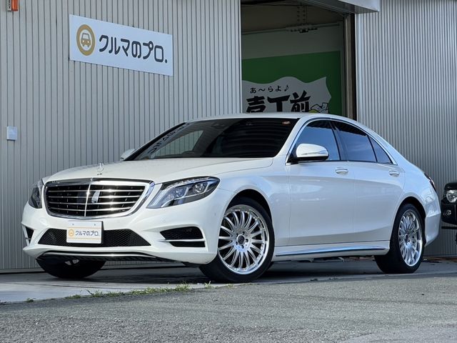 Mercedes-Benz S-class Hybrid