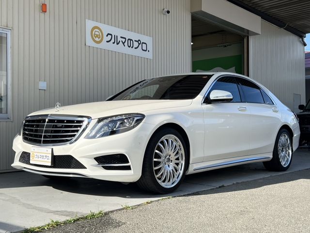 Mercedes-Benz S-class Hybrid