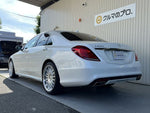 Mercedes-Benz S-class Hybrid