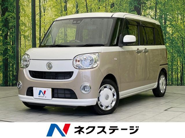MOVE canbus