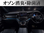 MERCEDES BENZ V class