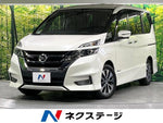 SERENA  S-HYBRID