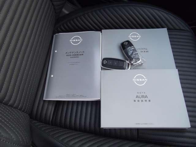 AURA