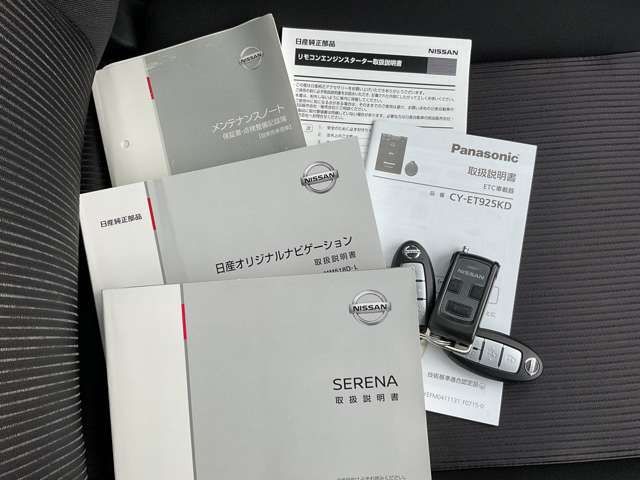 SERENA  S-HYBRID 4WD