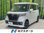 Spacia custom