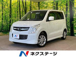 AZ-WAGON