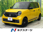 N-ONE