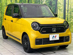N-ONE