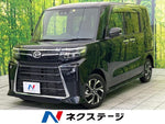 TANTO CUSTOM