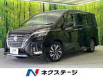 SERENA  S-HYBRID