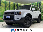 LANDCRUISER 250