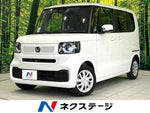 N BOX
