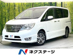 SERENA  S-HYBRID