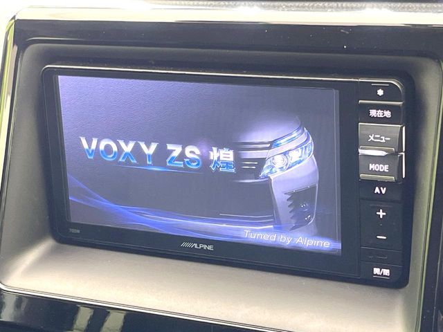 VOXY