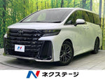 VELLFIRE  HYBRID