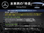 MERCEDES BENZ B class