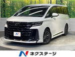 VELLFIRE  HYBRID
