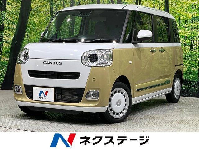 MOVE canbus
