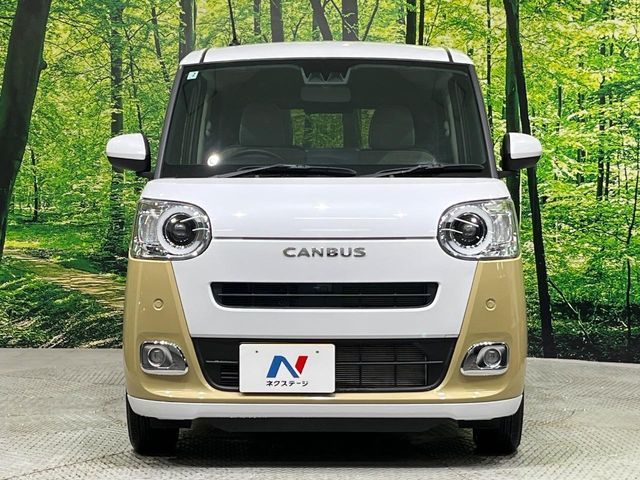 MOVE canbus