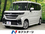 Spacia custom