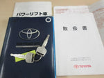 TOWNACE truck 2WD