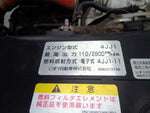 エルフ
