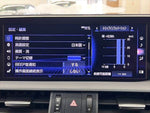 LEXUS ES300h