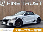 S660
