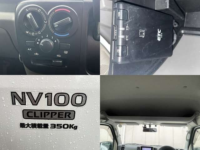 NV100 CLIPPER