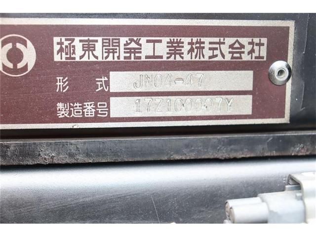 ヒノレンジャー