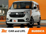 MOVE canbus