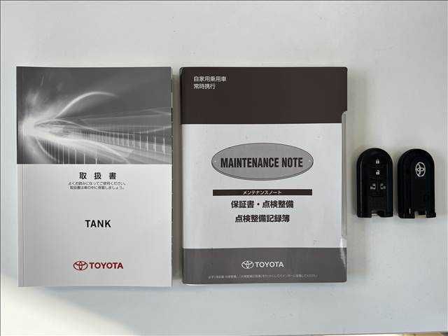TANK