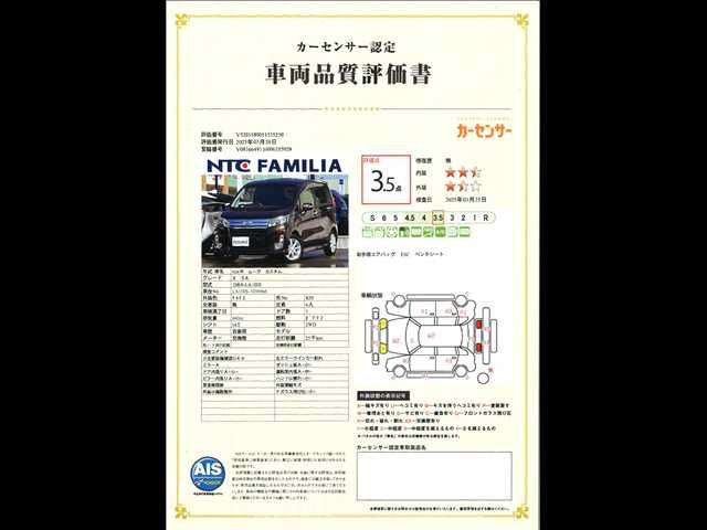 MOVE CUSTOM