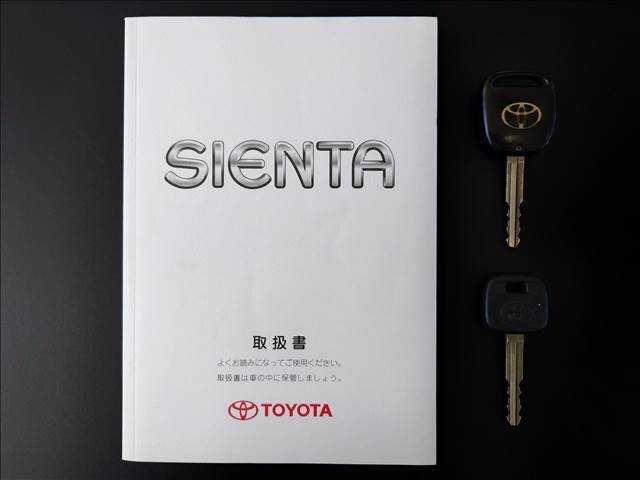 SIENTA