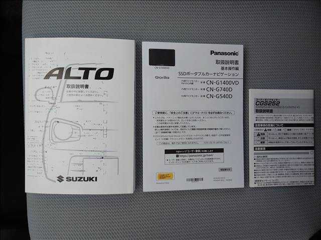 ALTO van