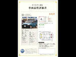 PROBOX van 2WD