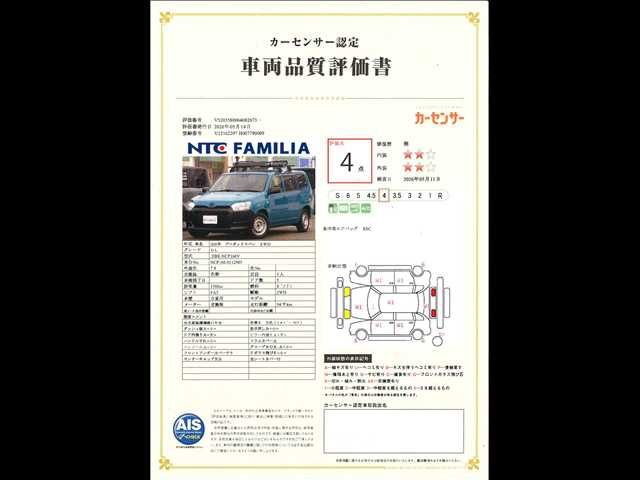 PROBOX van 2WD