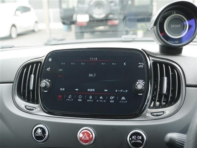 ABARTH 695C