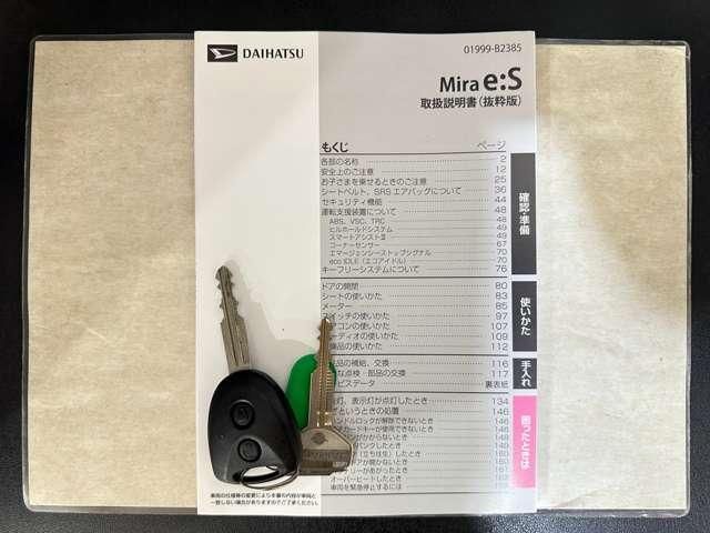 MIRA e:S 4WD