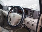 ATRAI wagon
