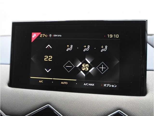 CITROEN DS3 CROSSBACK