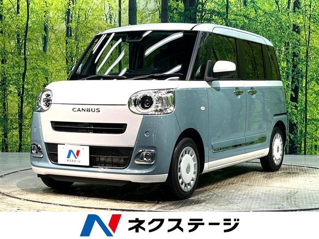 MOVE canbus
